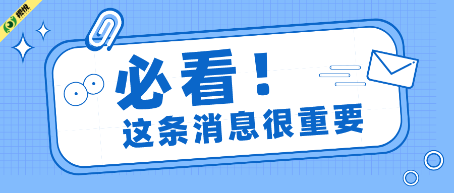 近视防控强制性国家标准已经实施！教材最小用字不得小于“小5号”
